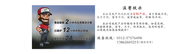 離心風(fēng)機(jī)多少錢？
