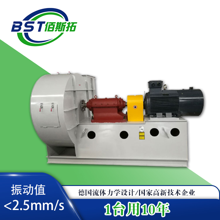 高溫離心風(fēng)機安裝要求指導(dǎo)