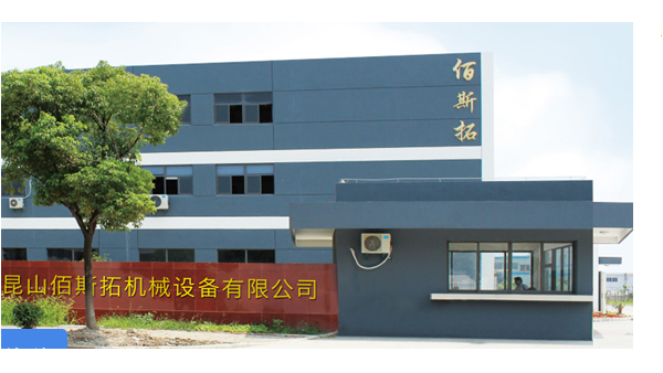 耐高溫大型工業(yè)離心風(fēng)機(jī)生產(chǎn)廠家_500強(qiáng)企業(yè)的選擇_佰斯拓 耐高溫大型工業(yè)離心風(fēng)機(jī)生產(chǎn)廠家_500強(qiáng)企業(yè)的選擇_佰斯拓