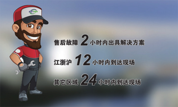 離心通風(fēng)機(jī)維護(hù)響應(yīng)速度-佰斯拓