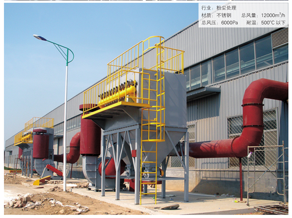 粉塵處理設(shè)備離心通風(fēng)機(jī)